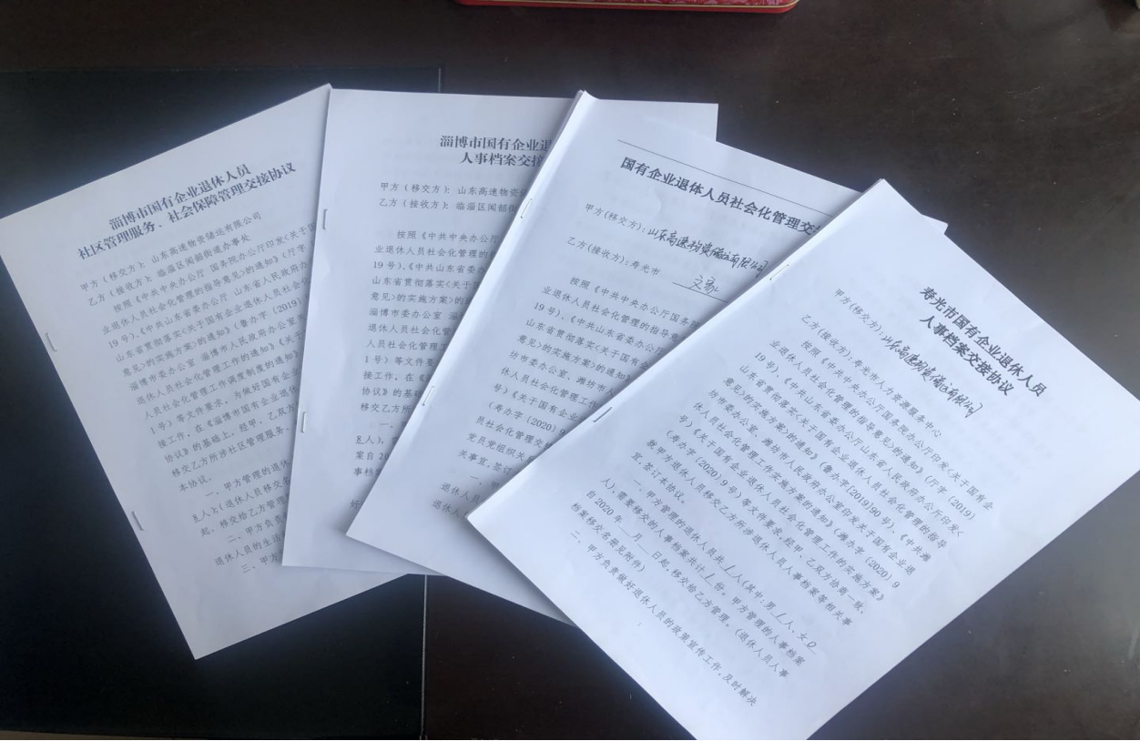 香港澳六宝典资料大全