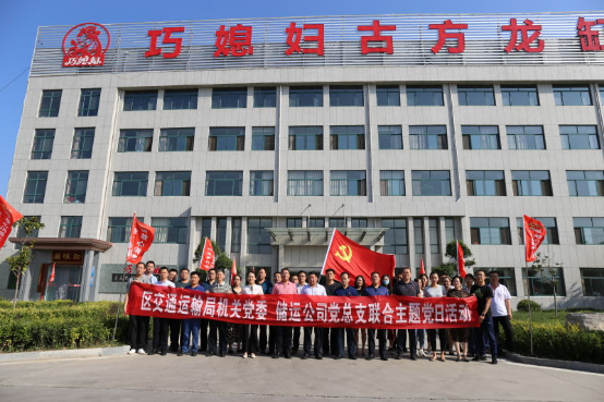 香港澳六宝典资料大全