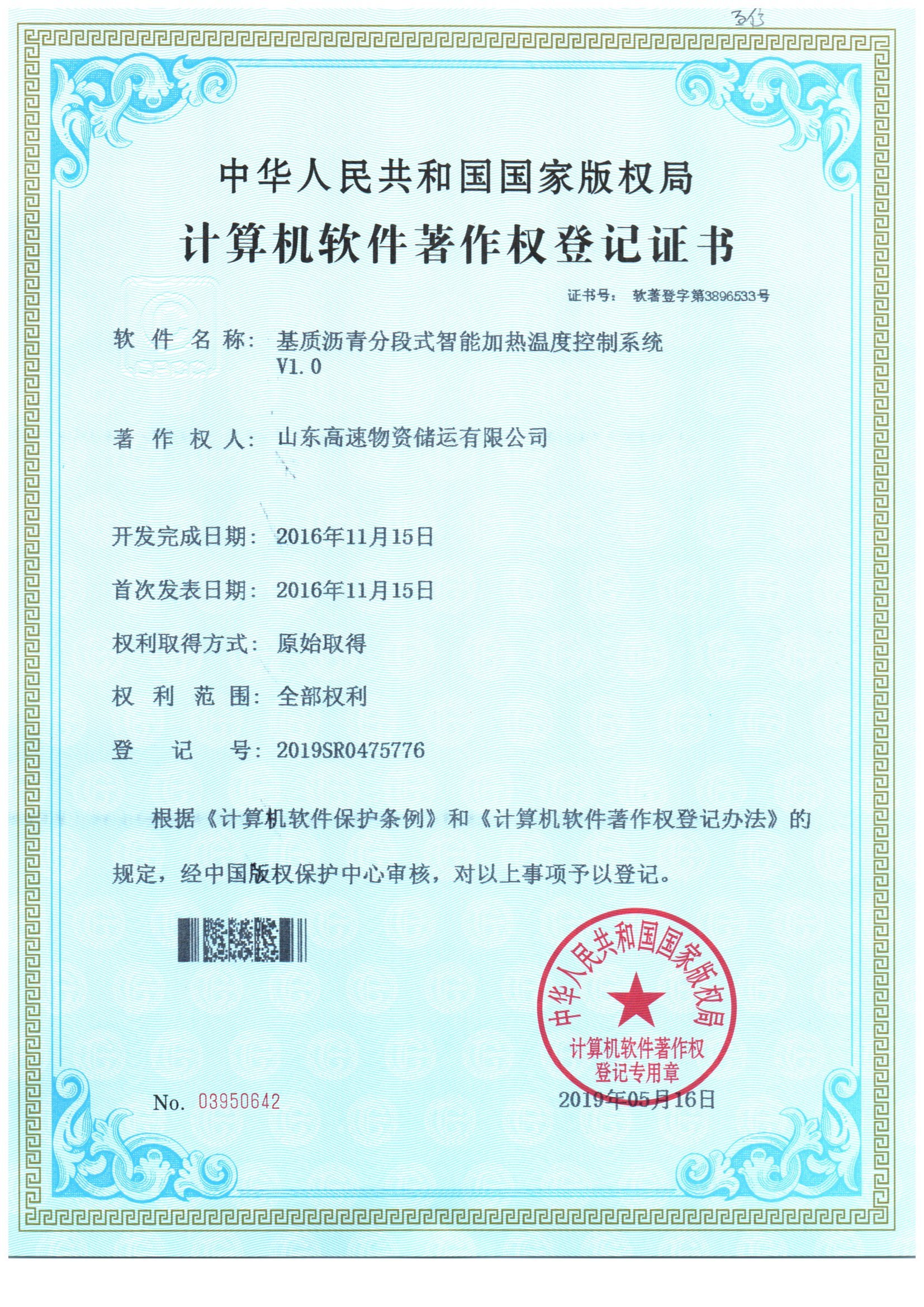 香港澳六宝典资料大全