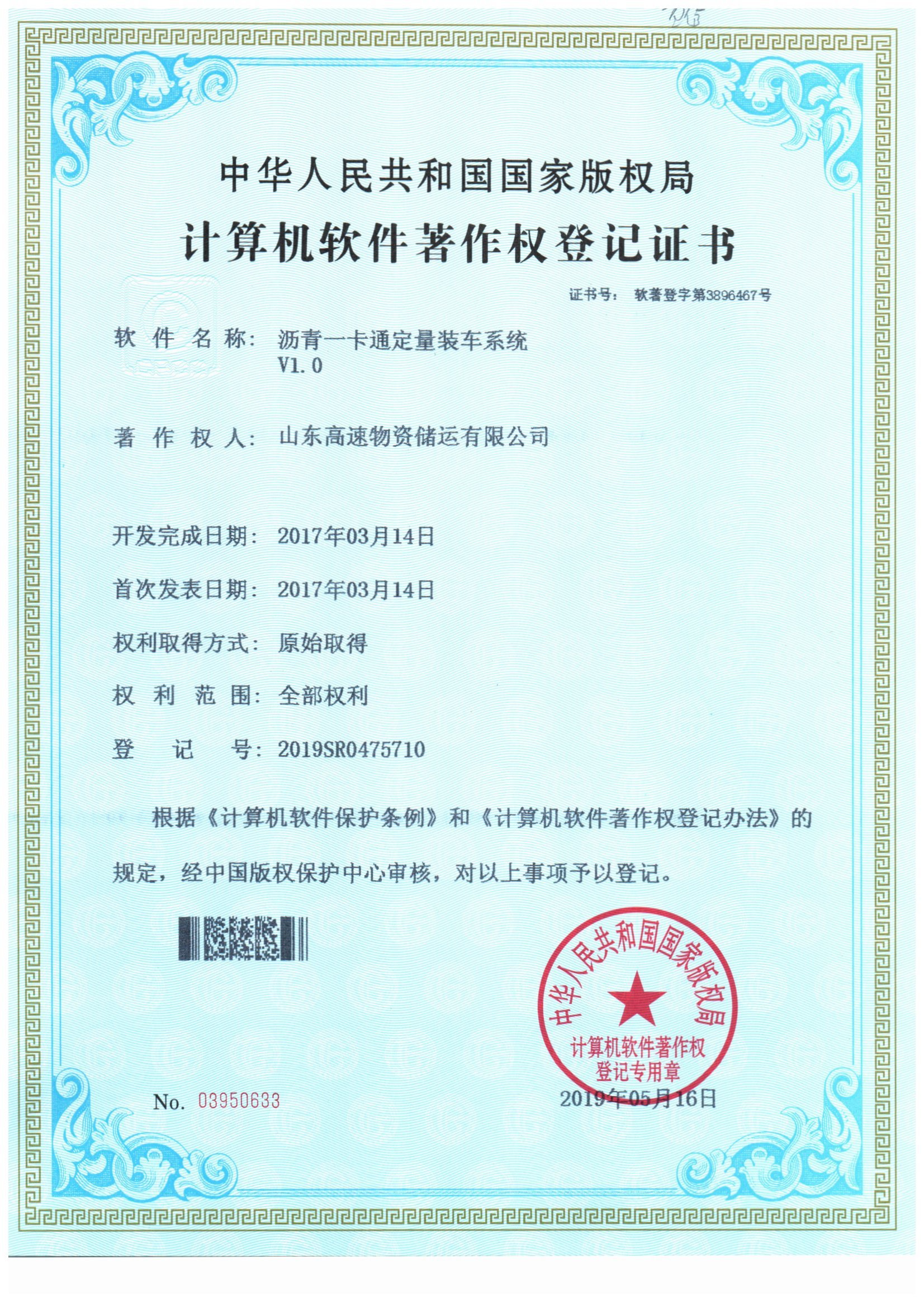 香港澳六宝典资料大全