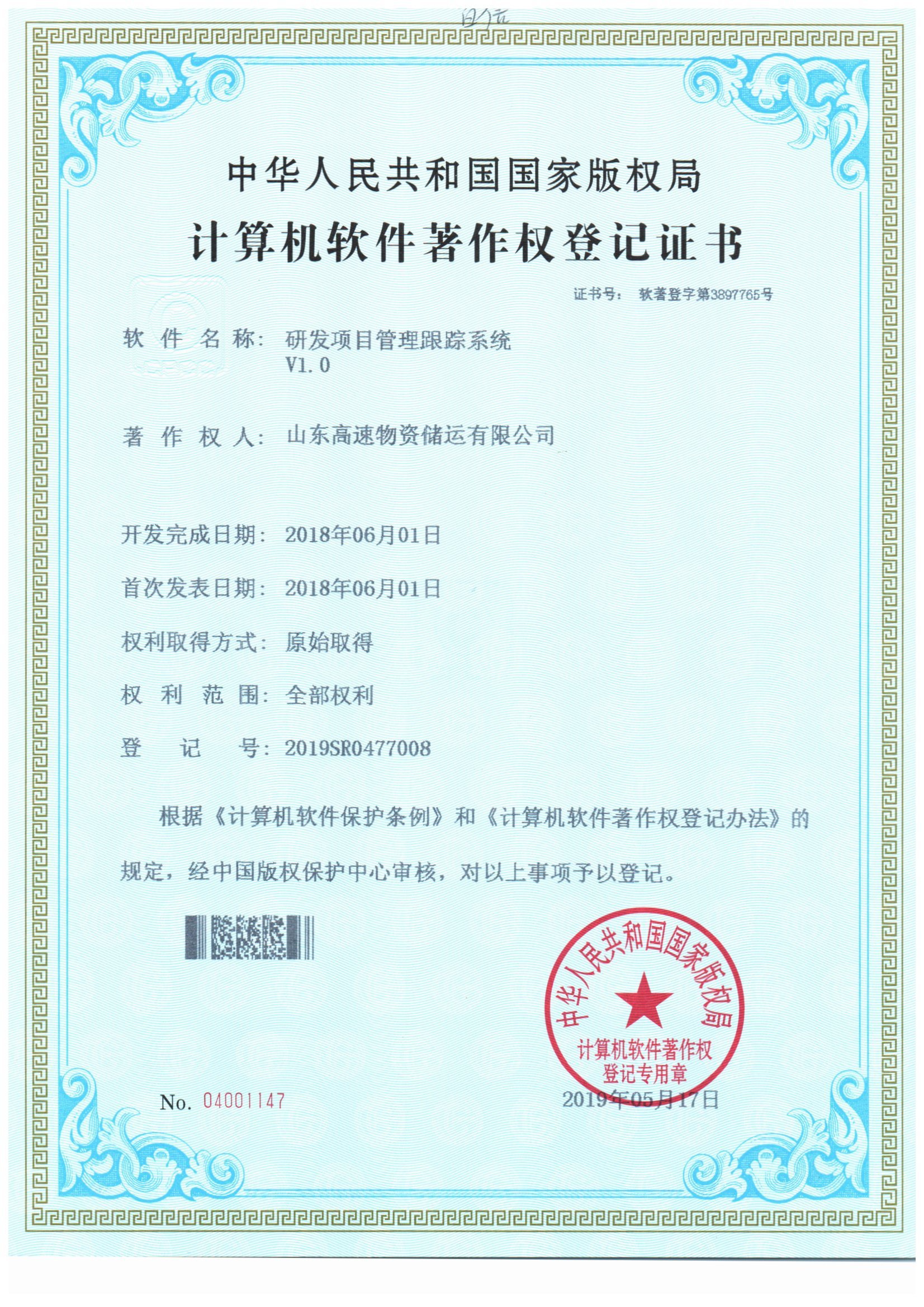 香港澳六宝典资料大全