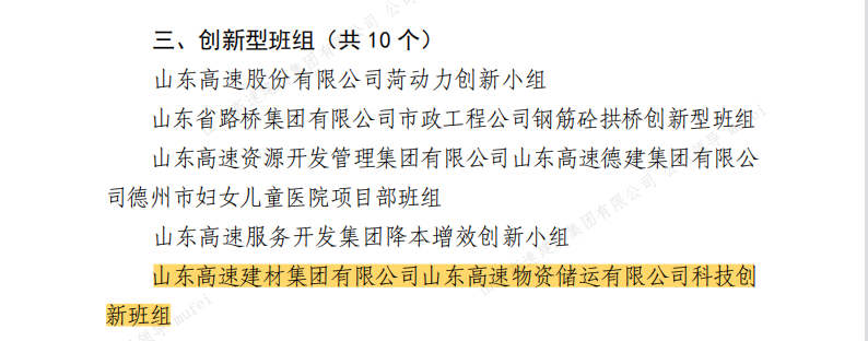 香港澳六宝典资料大全