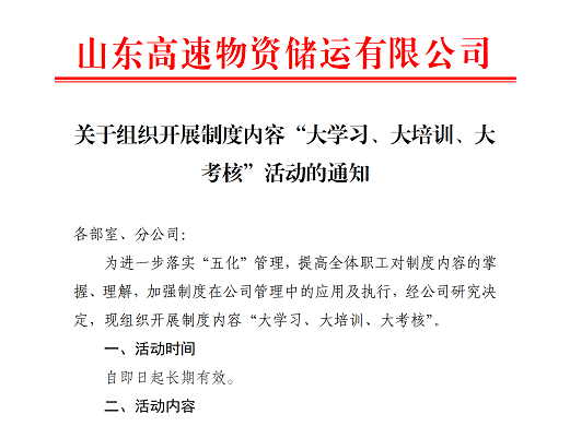 香港澳六宝典资料大全