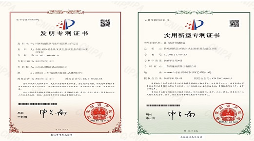 香港澳六宝典资料大全