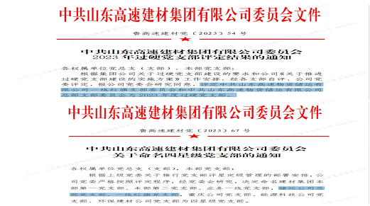 香港澳六宝典资料大全