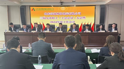 香港澳六宝典资料大全