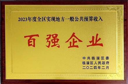 香港澳六宝典资料大全