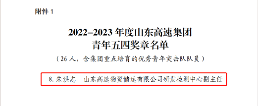 香港澳六宝典资料大全