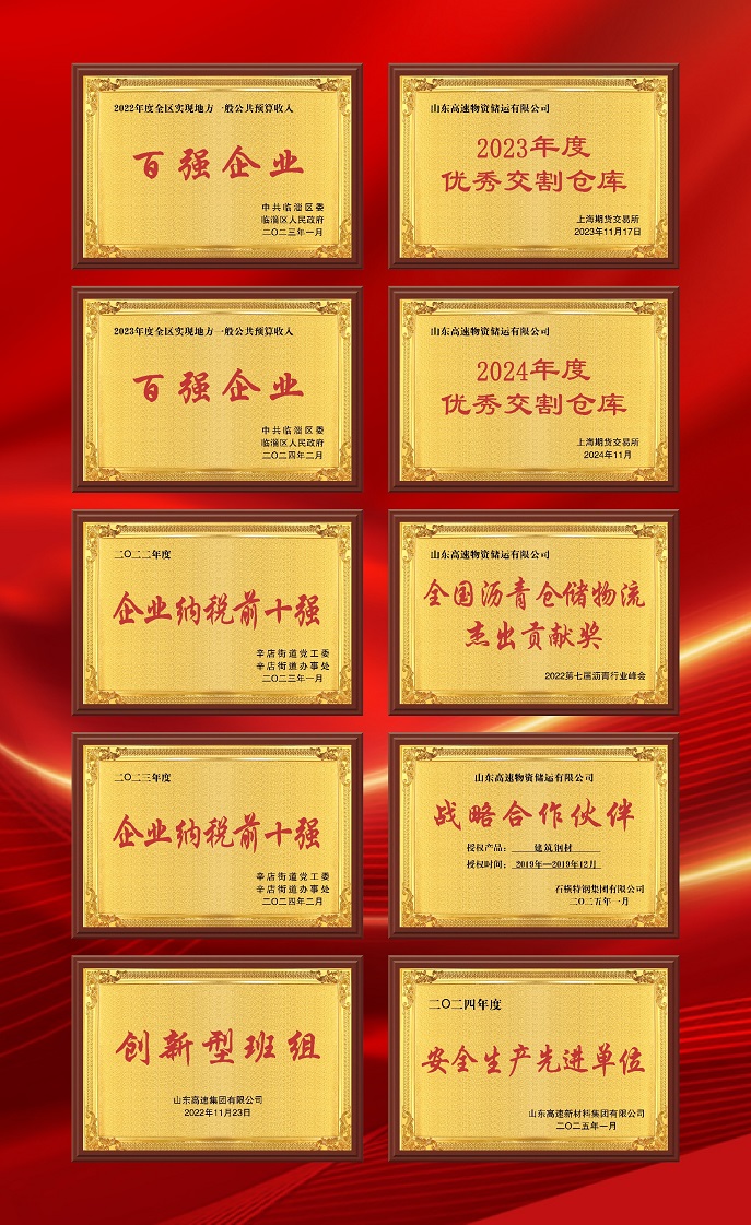 香港澳六宝典资料大全