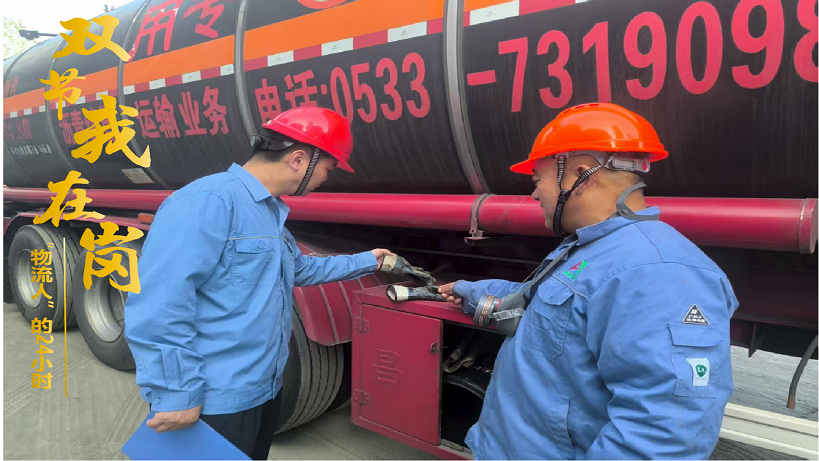 香港澳六宝典资料大全