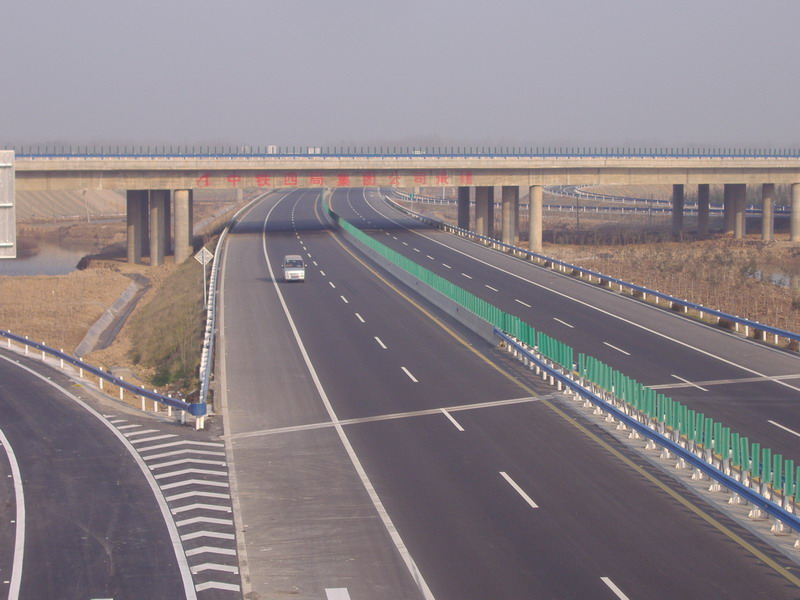 公司70＃沥青、SBS沥青产品用于许亳高速公路