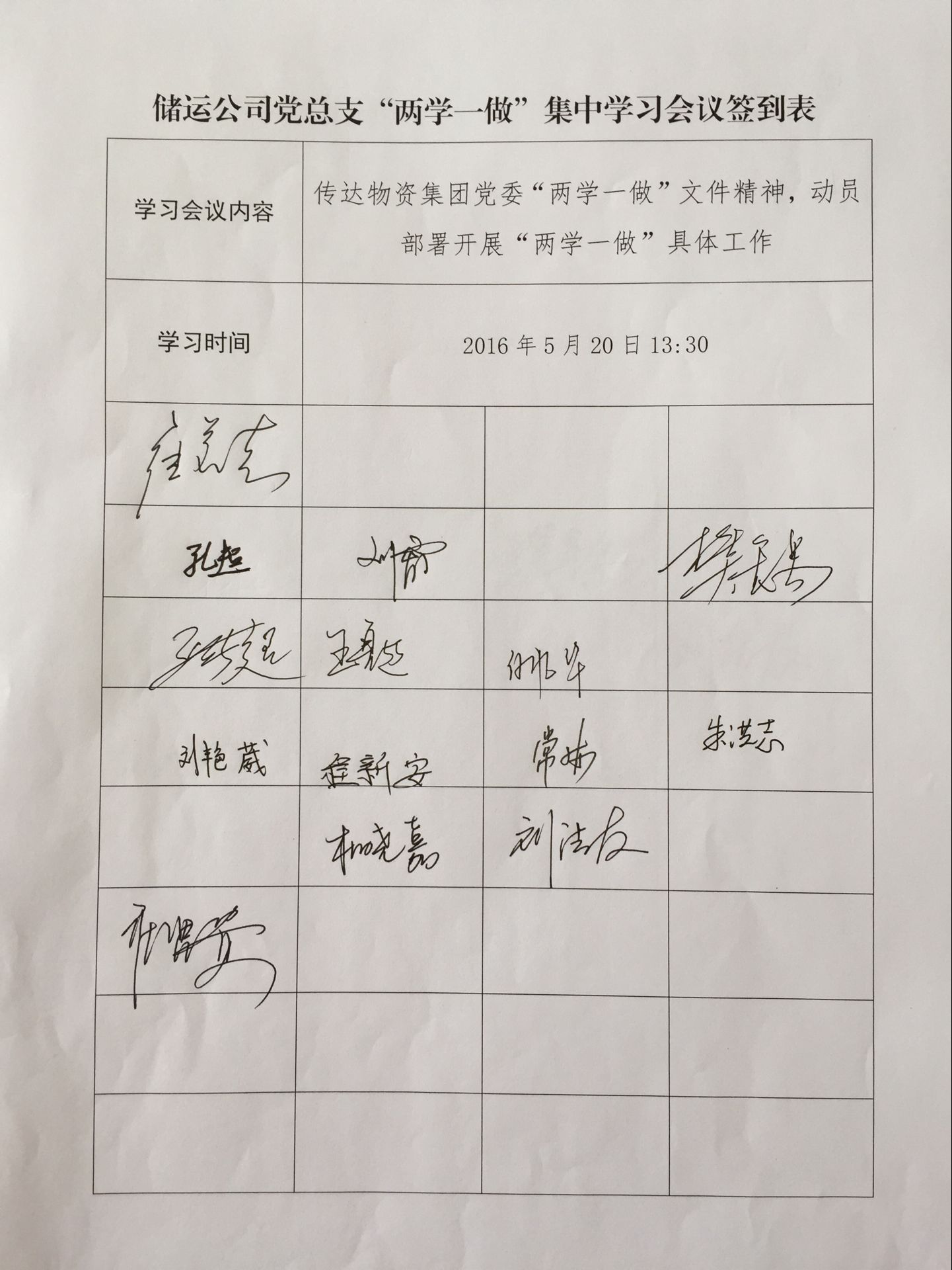 香港澳六宝典资料大全