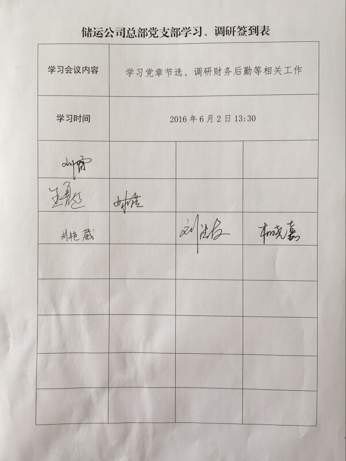 香港澳六宝典资料大全