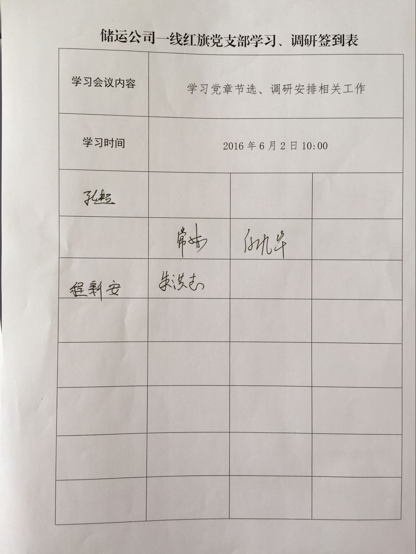 香港澳六宝典资料大全