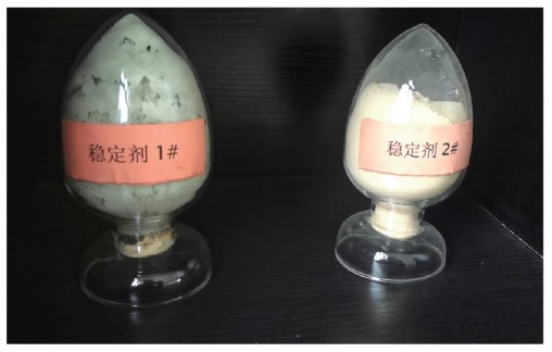 道路沥青稳定剂