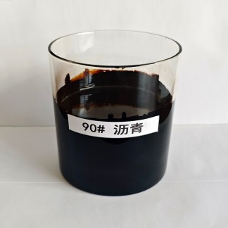 90#基质沥青