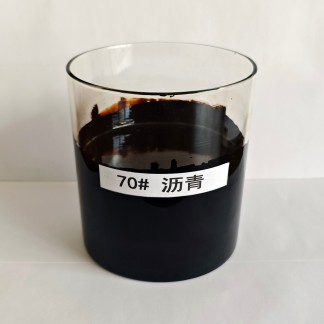 70#基质沥青