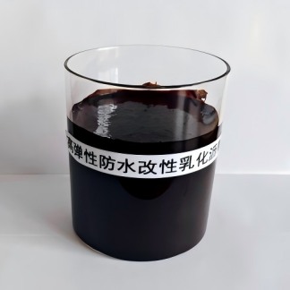 高弹性防水改性乳化沥青