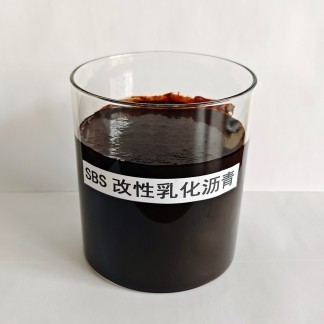 SBS改性乳化沥青(PCR)和(BCR)