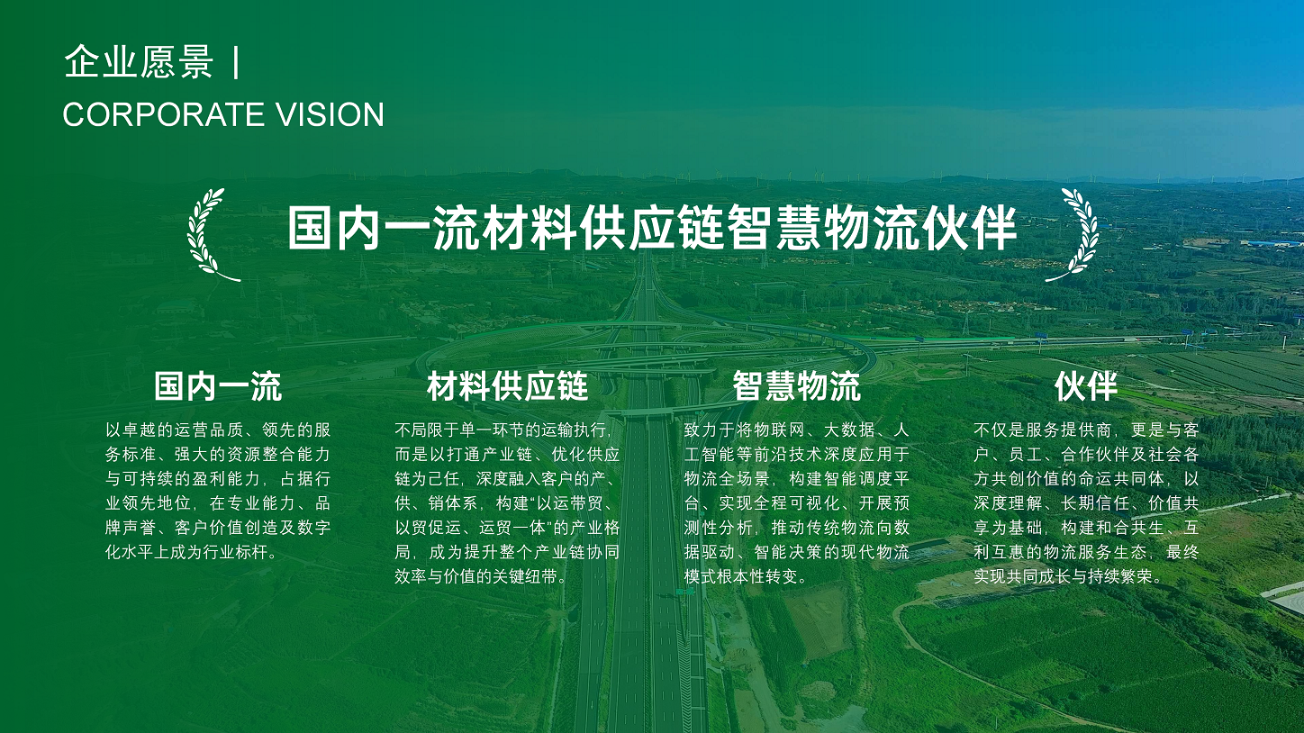 香港澳六宝典资料大全