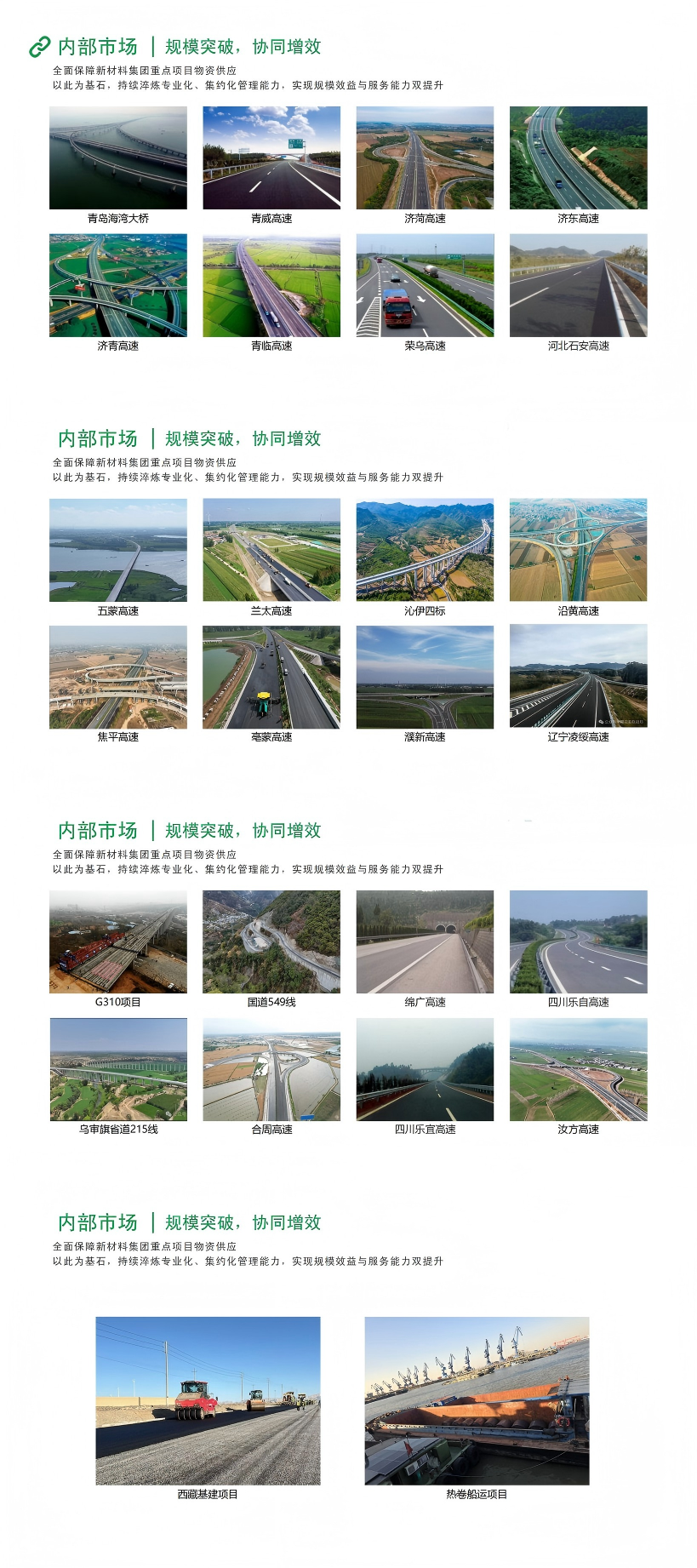 香港澳六宝典资料大全